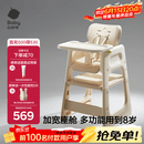 babycare宝宝百变餐椅多功能婴儿餐椅安全防摔儿童吃饭座椅6个月+ 里瑟米