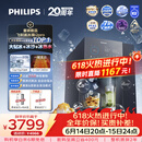 飞利浦（PHILIPS）台式净饮机大冰块净水器冰境i2pro冰沙冰水即热免安装净水器制冰直饮一体机ADD8666
