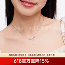 慕呈（MuurceeR）女士银项链吊坠2026新款冰晶树叶项链女设计锁骨链生日纪念日礼物 可代写贺卡