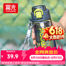 富光塑料杯tritan材质吸管杯男女学生户外运动弹盖杯提绳水杯子750ml