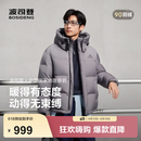 波司登（BOSIDENG）奥莱冬季羽绒服男女同款运动系列短款脱卸帽加厚学生面包服外套 【店长推荐】霜降灰8K05 XL 175/96A 体重约130-140斤