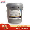 长城 尚博 通用锂基润滑脂 3号  15kg/桶 黄油 包装随机发货
