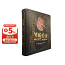 罪城追凶 : 福尔摩斯推理解密互动桌游  沉浸式剧本杀 探案推理游戏 成人聚会烧脑解谜 福尔摩斯联名 桌游