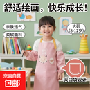 儿童罩衣画画衣袖套装宝宝围裙吃饭围兜防溅衣防水美术绘画罩衣 小绵羊粉色 大码【8-12岁】