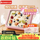 志高（CHIGO）【价保618】炒酸奶机炒冰机冰淇淋机家用儿童免插电炒冰板六一儿童节礼物钛粉【加大号带防尘盖】