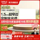 欧普照明铝扣板灯集成吊顶面板灯led厨卫灯天花板格栅平板灯嵌入式平板灯 锦悦极窄边全光谱Ra97【30*30 | 24瓦】 三年质保