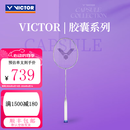 威克多（VICTOR）胜利胶囊系列羽毛球拍龙牙系列空拍 TK-RYUGAII-PRO-CPS紫色4U6