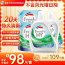 威露士清可新洗衣液松木香18.5斤（3L瓶+2.25L+2L袋x2）除菌除螨除霉味