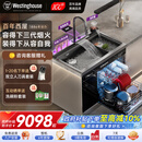 西屋集成水槽洗碗机气爆洗超声波果蔬清洗家用双层嵌入式碗柜14套洗碗机一体机 JCX-E8L 900mm/超声波/晶盾双槽 可选左右洗碗机