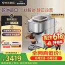 飞利浦（PHILIPS）【保价618】进口Baristina新型意式美式全自动/半自动家用 研磨一体冷萃小型咖啡机 bar pro 500