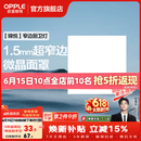 欧普照明铝扣板灯集成吊顶面板灯led厨卫灯天花板格栅平板灯嵌入式平板灯 锦悦极窄边Ra80【30*30 | 24瓦】 三年质保