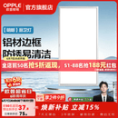 欧普照明铝扣板灯集成吊顶面板灯led厨卫灯天花板格栅平板灯嵌入式平板灯 明朗拉丝银【30*60 | 22瓦】防锈铝边 三年质保