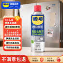WD-40强力粘胶去除剂除胶剂汽车清洁家用去胶清洗剂玻璃不干胶双面胶去除剂220ml