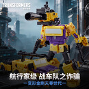 变形金刚（Transformers）儿童男孩玩具模型14岁+礼物天尊世代航行家级战车队之诈骗G2002