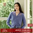 EP雅莹[可机洗羊毛]高端系列 V领拼接罗纹针织开衫 商场同款9102A 紫色 M