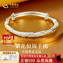 中国黄金（CHINA GOLD）繁花似锦银手镯足银999纯银镯子女款实心环银饰品生日礼物送女友 【低克重主图同款】繁花似锦+中金专属礼盒