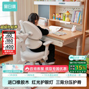 黑白调C2儿童学习桌书桌写字桌专用3-18岁全光谱大路灯一体进口橡胶木