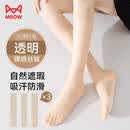 猫人小腿丝袜女夏季薄款棉底吸汗防滑半截中筒美肤遮瑕长筒袜肤3双装