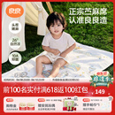 良良（liangliang）婴儿凉席苎麻a类母婴级可机洗新生儿宝宝幼儿园凉席专用午睡床垫 【持久凉】天丝苎麻-奇幻之旅 120*65cm