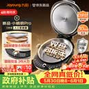 九阳（Joyoung）小精钢Pro 304不锈钢0涂层家用电饼铛36+8MM悬浮空间 上下可拆 1700W旋钮调温烙饼锅早餐机JK30-D2