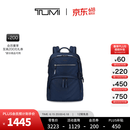 TUMI/途明DFOVISTA女士双肩包衍缝设计双肩背包【618特惠】 蓝色衍缝