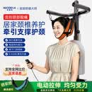 诺德玛颈椎牵引器电动拉脖子抗阻家用颈椎牵引椅颈椎拉伸器吊挂式倒立机 【第一代电动款】折叠收纳 改善颈锥 开肩扩背 晒单赠升级颈托