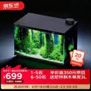 尼特利智能鱼缸自循环免换水一体式新款自动喂食过滤鱼缸X-45 Ultra