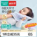 全棉时代 口水巾手帕婴儿纯棉水洗纱布宝宝擦脸巾方巾25*25cm 6条/盒 【手帕 6条装】抗菌-黄蓝紫 | 30×30cm