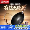 康巴赫炒锅有钛铁锅不粘锅无涂层炒菜锅不易生锈电磁炉燃气灶通用