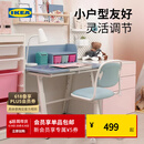 宜家（IKEA）【单品包邮】PIPLARKA皮莱卡儿童桌儿童书桌学习游戏桌可调节桌子 书桌可倾斜 80x63cm