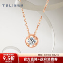 谢瑞麟（TSL）18k金钻石项链女钻石彩金锁骨链套链BB408
