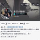 抖音音乐人黄V认证网易云音乐人申请腾讯音乐人申请视频号音乐人 抖音音乐人黄V