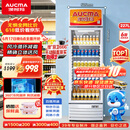 澳柯玛（AUCMA）237大容量立式单门商用冷藏展示柜 超市饮料啤酒保鲜冷柜 陈列冰柜冰箱 风冷循环一级能效 SC-237