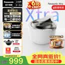 松下（Panasonic）【价保618】Xtra灵光煲0塑电饭煲0涂层内胆不粘锅家用IH不锈钢无涂层电饭锅2-3人2.6L容量HAS101