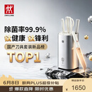 双立人（ZWILLING）【重磅新品】Pollux大白盾PRO除菌抗菌钛金刀具菜刀家用刀具全套水果刀刀具套装6件套