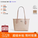 蔻驰（COACH）【品牌直供】奢侈品女包City23小号单肩包沙黄CU759 生日礼物