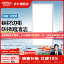 欧普照明铝扣板灯集成吊顶面板灯led厨卫灯天花板格栅平板灯嵌入式平板灯 明朗拉丝银【30*60 | 22瓦】防锈铝边 三年质保
