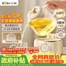 小熊（Bear）【价保618】全玻璃养生壶 纯玻璃多功能恒温烧水壶煮水壶 办公室轻音炖煮茶壶 1L YSH-J10D1