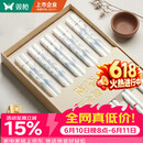 双枪家用陶瓷筷子食品接触级抗菌防霉 千里江山10双 高档礼盒装