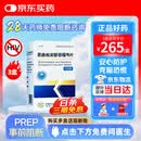 [太禾] 恩曲他滨替诺福韦片0.2g:0.3g*30片/盒