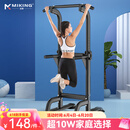迈康（MIKING）单杠家用引体向上器室内单双杠多功能儿童增高男女士拉伸健身器材 4001F黑色【防侧翻，不占空间】