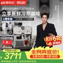 德龙（Delonghi）【价保618】咖啡机家用半自动咖啡机冷萃版银骑士意式研磨一体机手动打奶泡EC9255.M 礼物