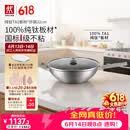 双立人（ZWILLING）不锈钢超轻纯钛炒锅无氟涂层炒菜锅不粘锅电磁炉燃气灶通用32cm