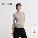 edition羊毛T恤女春夏款正肩短袖圆领羊毛针织衫上衣内搭EBE1SWTK02 K02浅花灰色 M