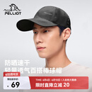 伯希和（Pelliot）户外防晒遮阳帽夏季登山帽透气棒球帽休闲鸭舌帽子165034018深灰