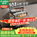 康宝（Canbo）家用大容量304不锈钢嵌入式巨量磐石三层消毒柜新款二星级碗筷消毒碗柜政府补贴XDZ110-EN321 PRO