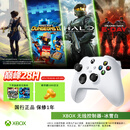 微软（Microsoft）XBOX无线游戏手柄 无线控制器 冰雪白 蓝牙适配XBOX/PC/平板/手机 Steam促销黑神话悟空 丝之歌