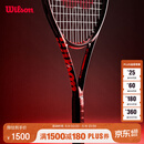 Wilson威尔胜2025全碳素一体专业网球拍CLASH TEAM 103 V3.0小黑拍