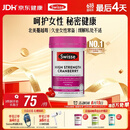 Swisse斯维诗高浓度蔓越莓胶囊A型原花青素VC 私密健康30粒/瓶热巴同款