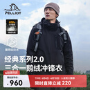 伯希和（Pelliot）【山野经典2.0】冲锋衣三合一男女户外羽绒防风外套114401041黑XL